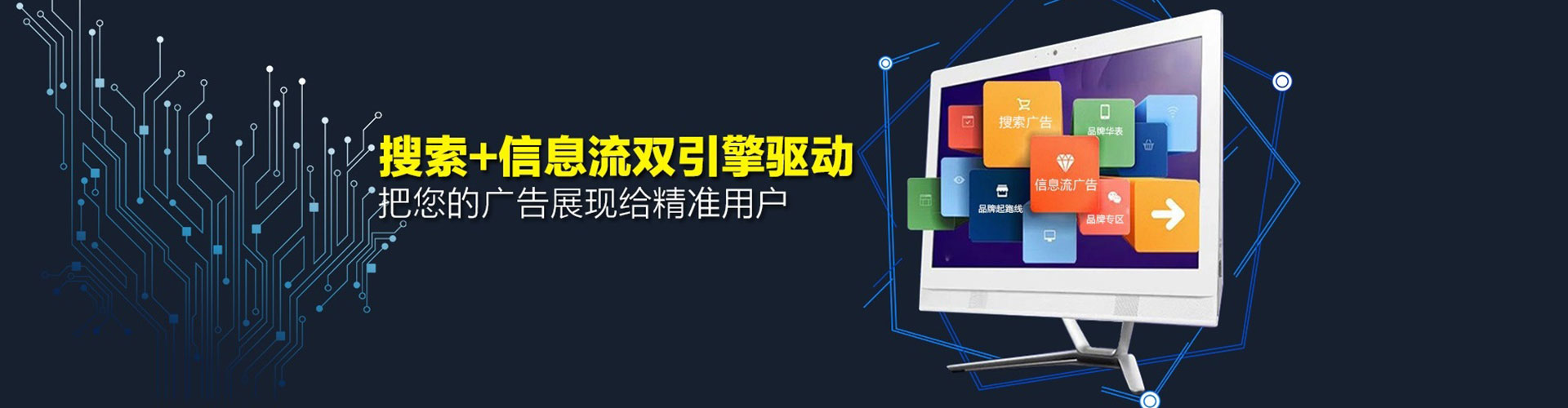 九龙坡网络推广竞价